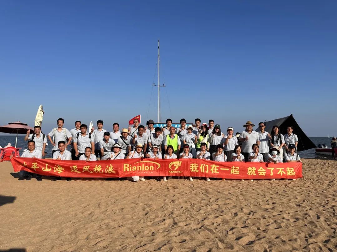凝心聚力，，携手偕行| 尊龙集团润滑油添加剂手艺板块团建活动圆满竣事-新闻资讯-尊龙集团润滑油